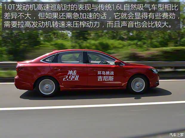 上汽集团 荣威i6 2017款 16T 自动互联智享版 上汽集团 荣威i6 2017款 16T 自动互联智享版