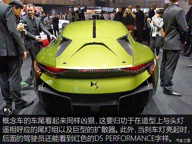 雪鐵龍(進口) E-Tense 2016款 Concept
