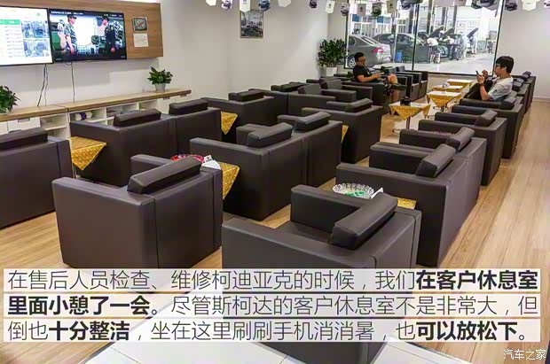 上汽斯柯达 柯迪亚克 2017款 TSI380 7座四驱旗舰版 上汽斯柯达 柯迪亚克 2017款 TSI380 7座四驱旗舰版