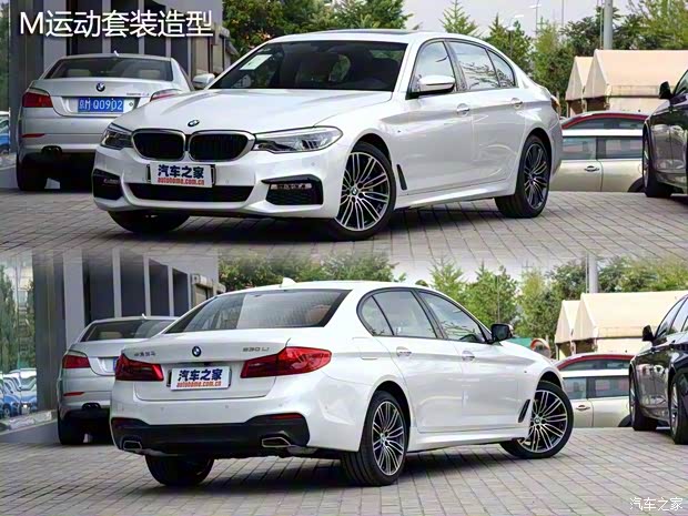 华晨宝马 宝马5系 2018款 530Li 尊享型 豪华套装