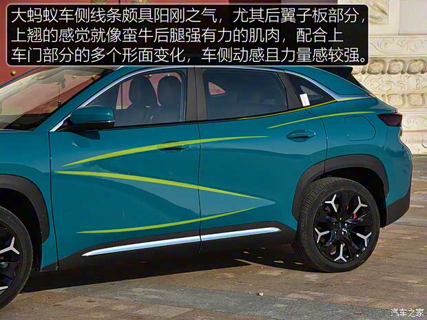 奇瑞新能源 大蚂蚁 2020款 高能pro版 奇瑞新能源 大蚂蚁 2020款 高能pro版