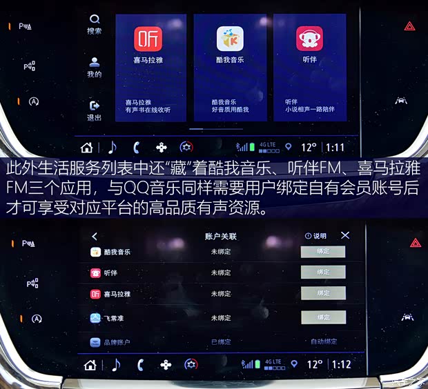 上汽通用凱迪拉克 凱迪拉克XT6 2021款 2.0T 六座四驅鉑金型 上汽通用凱迪拉克 凱迪拉克XT6 2021款 2.0T 六座四驅鉑金型