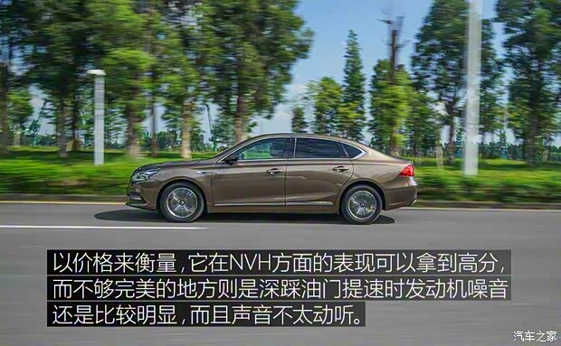 广汽乘用车 传祺GA8 2017款 280T 行政版