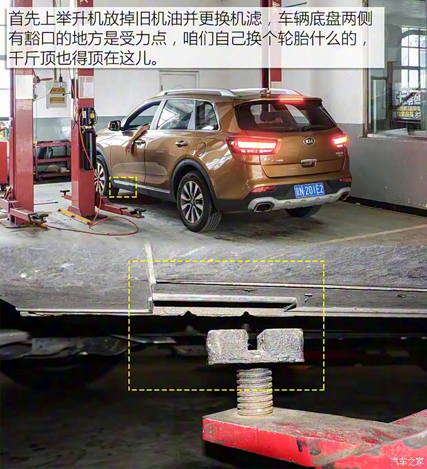 东风悦达起亚 起亚KX7 2017款 2.0T 自动两驱GLS 7座