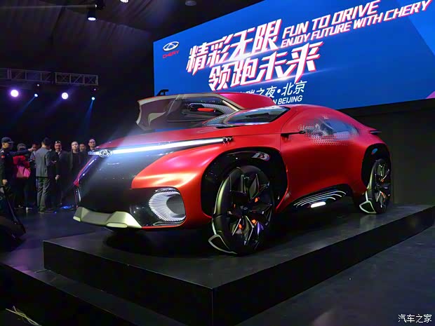 奇瑞汽車 奇瑞FV2030 2016款 概念版
