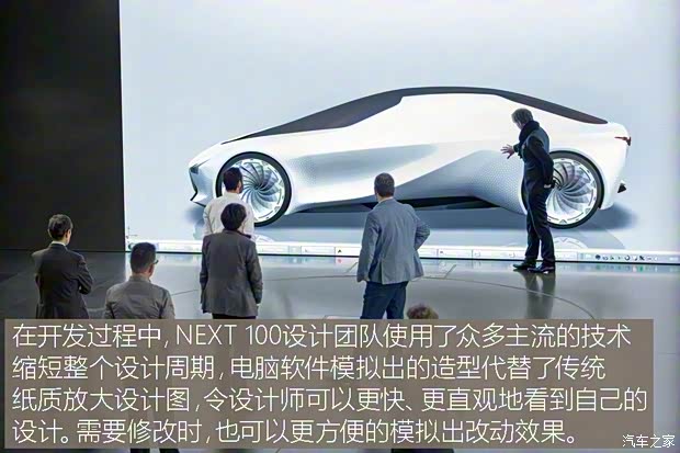 宝马(进口) VISION NEXT 100 2016款 基本型