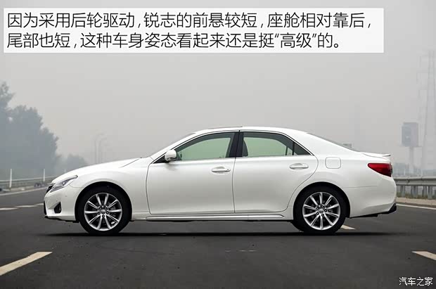 一汽丰田 锐志 2013款 2.5V 尚锐版