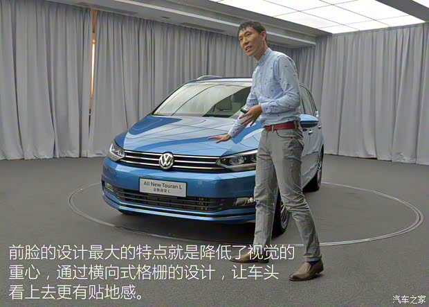 上汽大眾 途安 2016款 途安L 330TSI DSG豪華版