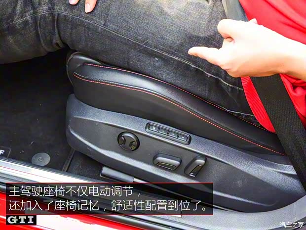 一汽-大众 高尔夫 2018款 2.0TSI GTI