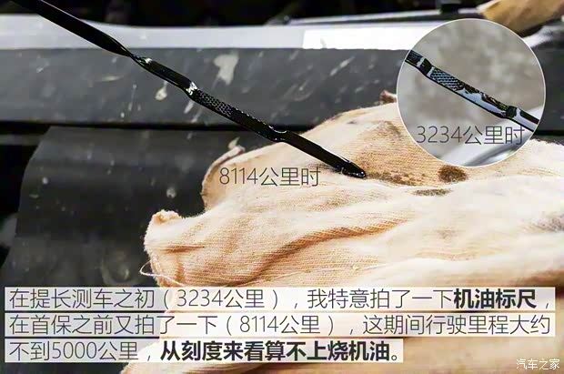 上汽斯柯达 柯迪亚克 2017款 TSI380 7座四驱旗舰版