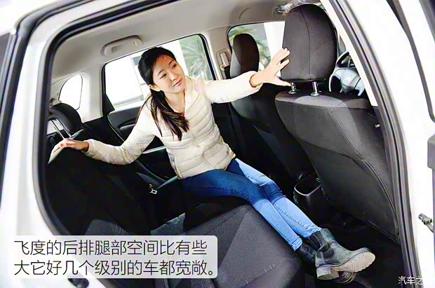 廣汽本田 飛度 2014款 1.5L LX CVT舒適型