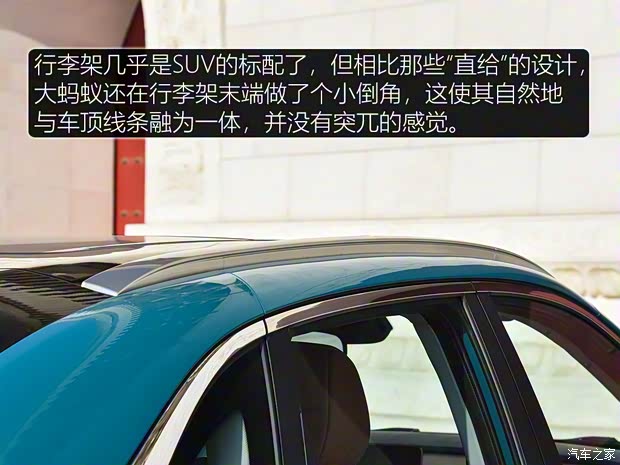 奇瑞新能源 大蚂蚁 2020款 高能pro版 奇瑞新能源 大蚂蚁 2020款 高能pro版