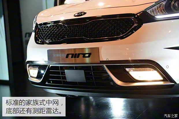 起亞(進口) Niro 2016款 基本型