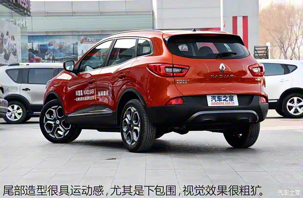 東風(fēng)雷諾 科雷嘉 2016款 2.0L 四驅(qū)至尊版