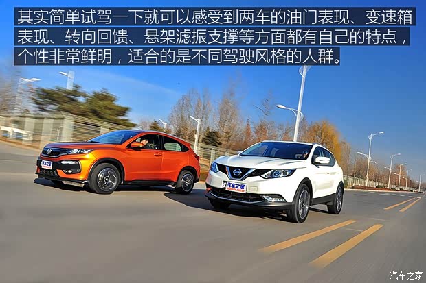 东风日产 逍客 2016款 2.0L CVT领先版