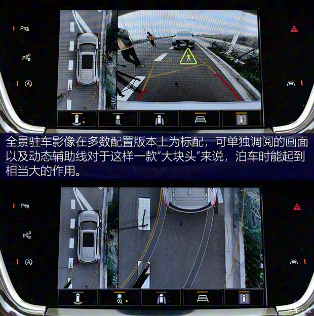 上汽通用凱迪拉克 凱迪拉克XT6 2021款 2.0T 六座四驅鉑金型 上汽通用凱迪拉克 凱迪拉克XT6 2021款 2.0T 六座四驅鉑金型