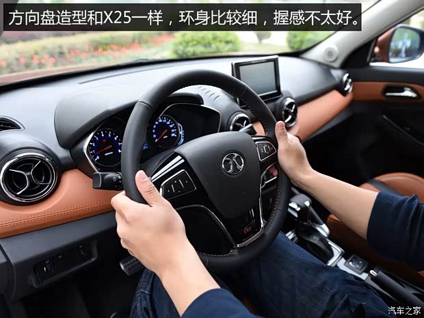 北京汽车 绅宝X35 2016款 基本型