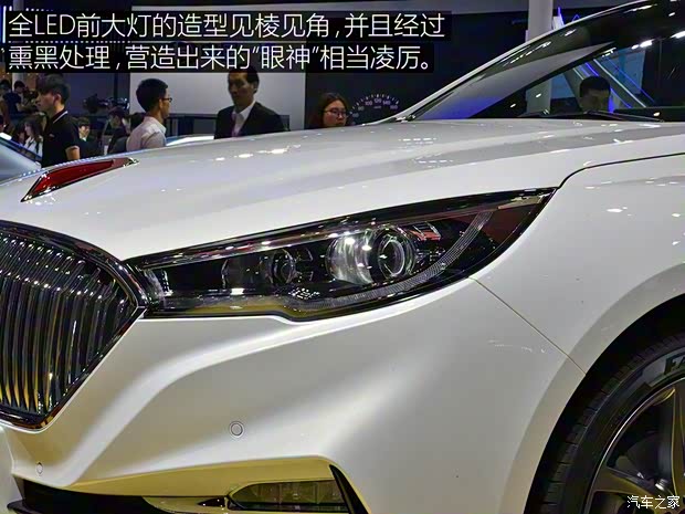 一汽紅旗 紅旗H5 2017款 基本型