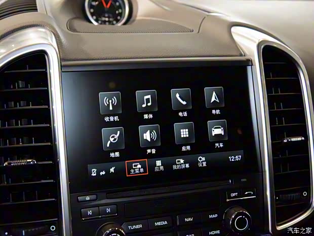 保時(shí)捷 Cayenne 2016款 Cayenne Platinum Edition 3.0T