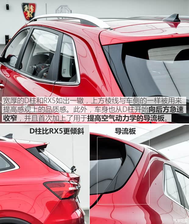 上汽集团 荣威RX3 2017款 基本型