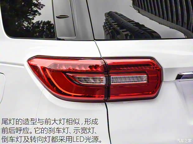 长安汽车 长安CS95 2017款 基本型