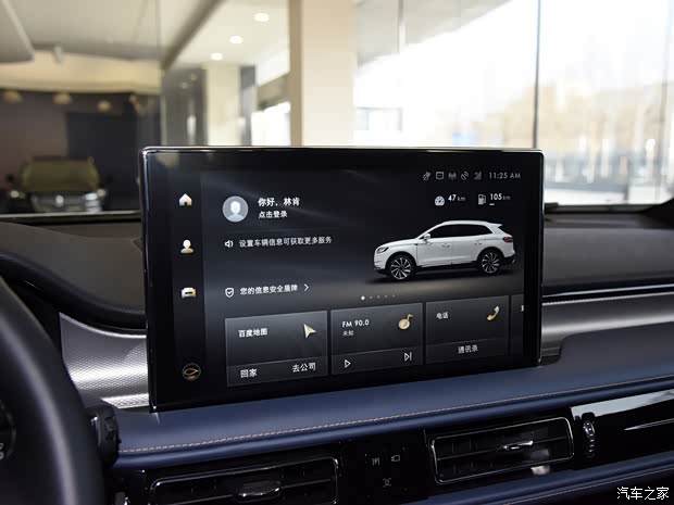 长安林肯 航海家 2021款 2.7T 四驱尊耀版