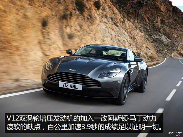 阿斯顿·马丁 阿斯顿·马丁DB11 2016款 基本型 阿斯顿·马丁 阿斯顿·马丁DB11 2016款 基本型