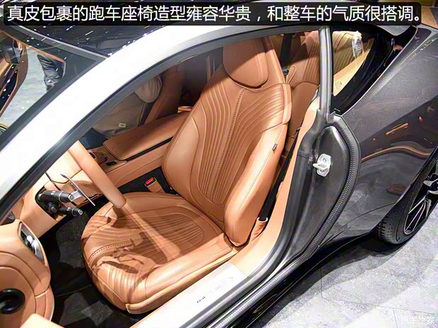 阿斯顿·马丁 阿斯顿·马丁DB11 2016款 基本型 阿斯顿·马丁 阿斯顿·马丁DB11 2016款 基本型