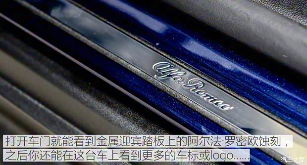 阿爾法·羅密歐 Stelvio 2017款 2.0T 200HP 豪華版 阿爾法·羅密歐 Stelvio 2017款 2.0T 200HP 豪華版