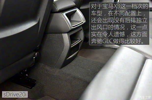 宝马(进口) 宝马X3 2016款 sDrive20i 宝马(进口) 宝马X3 2016款 sDrive20i