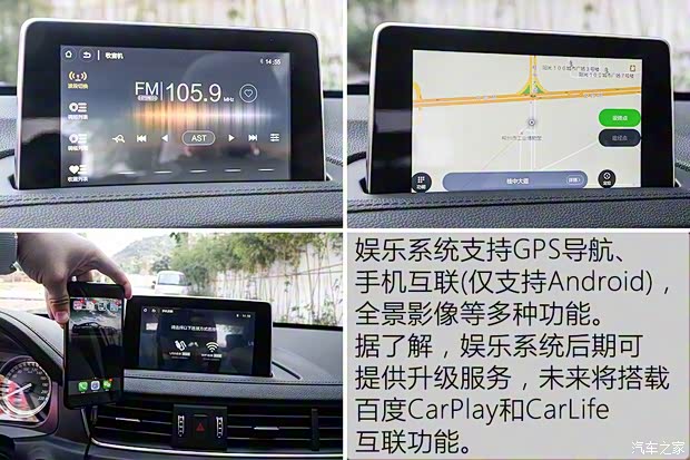 东风风行 景逸S50 2017款 1.6L CVT旗舰型 东风风行 景逸S50 2017款 1.6L CVT旗舰型