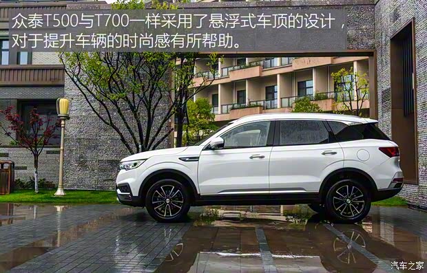 眾泰汽車 眾泰T500 2018款 1.5T 自動旗艦型