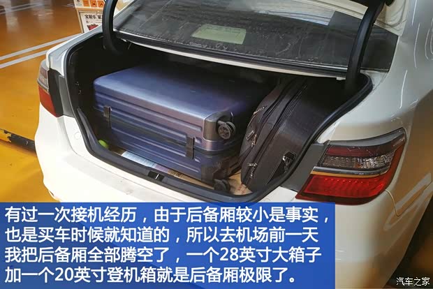 广汽丰田 凯美瑞 2015款 双擎 2.5HG 豪华导航版