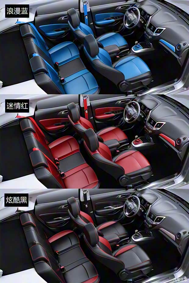 长安汽车 长安CS15 2016款 1.5L 手动豪华版 长安汽车 长安CS15 2016款 1.5L 手动豪华版