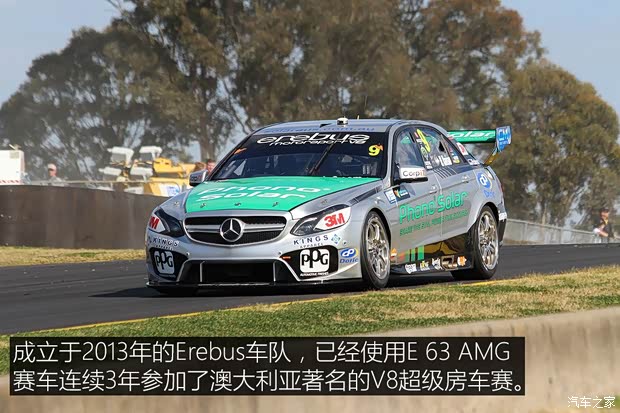 梅赛德斯-AMG 奔驰E级AMG 2014款 E 63 AMG