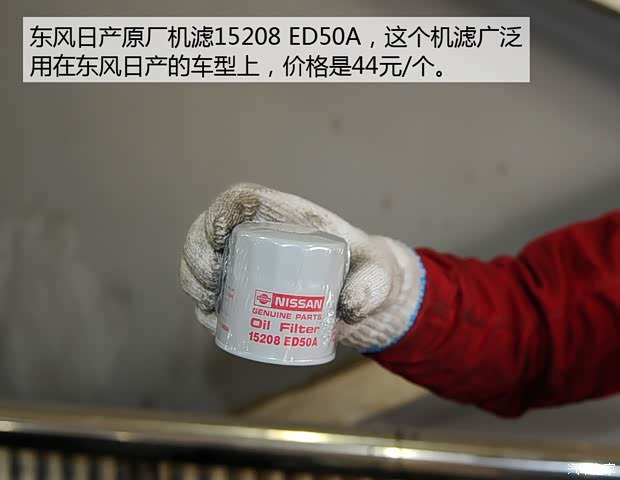 东风日产 逍客 2016款 2.0L CVT旗舰版 东风日产 逍客 2016款 2.0L CVT旗舰版