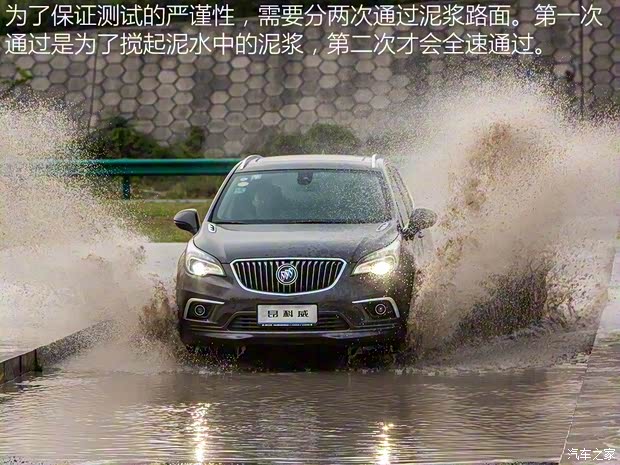 上汽通用別克 昂科威 2016款 20T 兩驅(qū)領(lǐng)先型