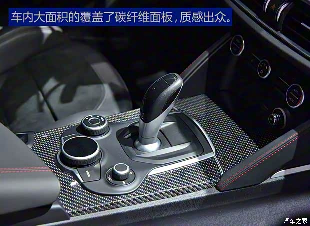 阿尔法罗密欧 Stelvio 2017款 基本型