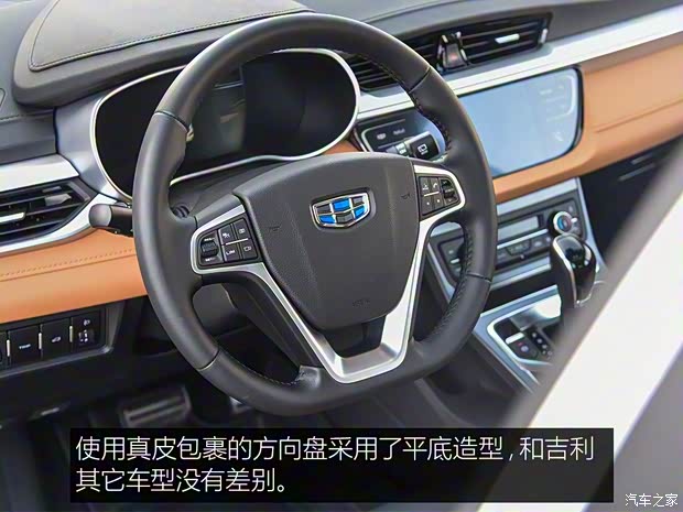 吉利汽车 吉利S1 2017款 基本型 吉利汽车 吉利S1 2017款 基本型