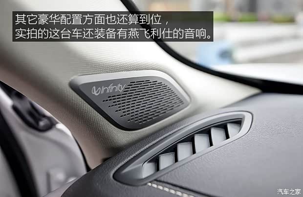 领克 领克01 2017款 两驱基本型