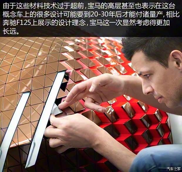 宝马(进口) VISION NEXT 100 2016款 基本型 宝马(进口) VISION NEXT 100 2016款 基本型