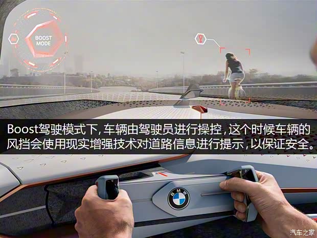 宝马(进口) VISION NEXT 100 2016款 基本型 宝马(进口) VISION NEXT 100 2016款 基本型