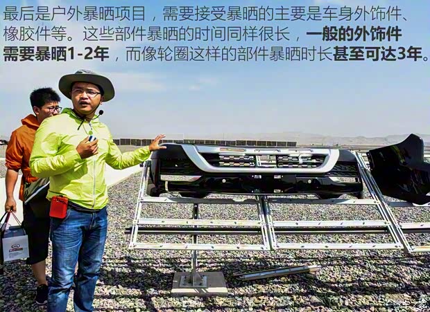 广汽乘用车 传祺GS7 2017款 高配版 广汽乘用车 传祺GS7 2017款 高配版