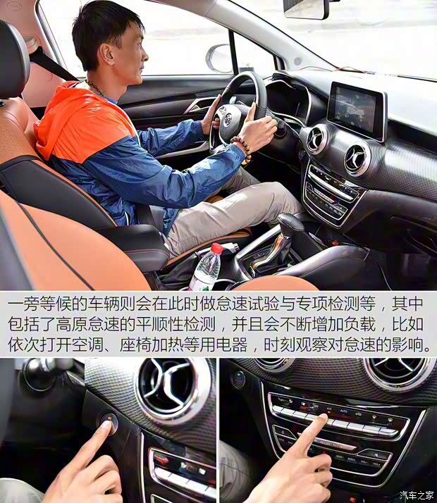 北京汽车 绅宝D50 2017款 基本型 北京汽车 绅宝D50 2017款 基本型