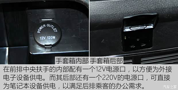 東風風行 風行CM7 2016款 2.0T 自動尊享型