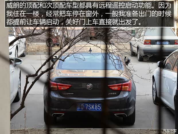 上汽通用別克 威朗 2015款 20T 雙離合旗艦型 上汽通用別克 威朗 2015款 20T 雙離合旗艦型