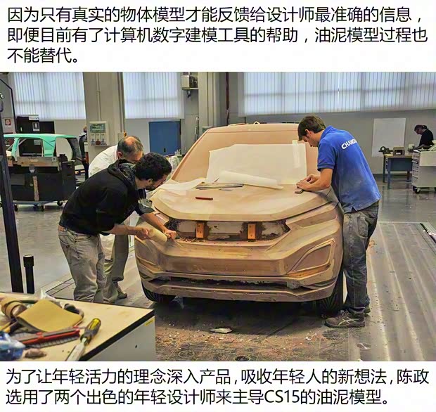 长安汽车 长安CS15 2016款 1.5L 手动豪华版 长安汽车 长安CS15 2016款 1.5L 手动豪华版