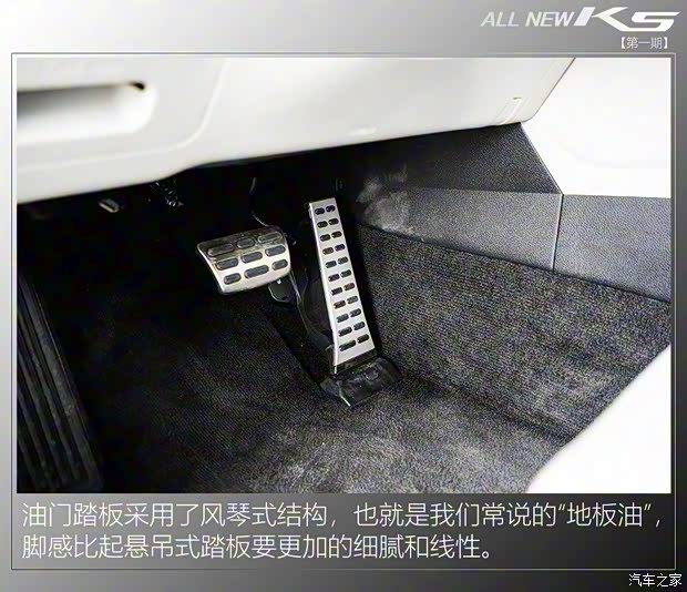 东风悦达起亚 K5凯酷 2020款 380T GT-Line 旗舰版 东风悦达起亚 K5凯酷 2020款 380T GT-Line 旗舰版