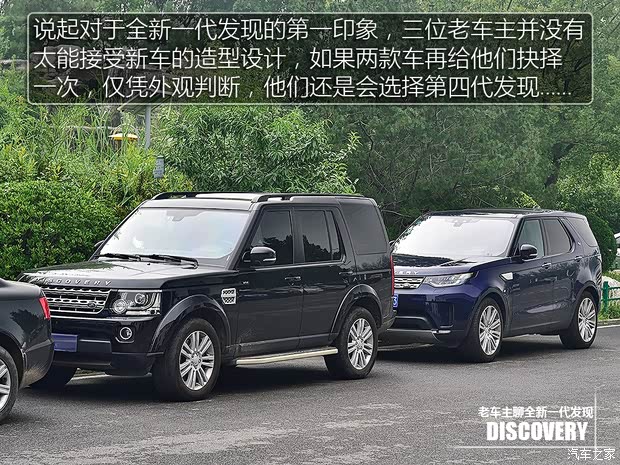 路虎(进口) 发现 2015款 3.0 V6 SC HSE Luxury