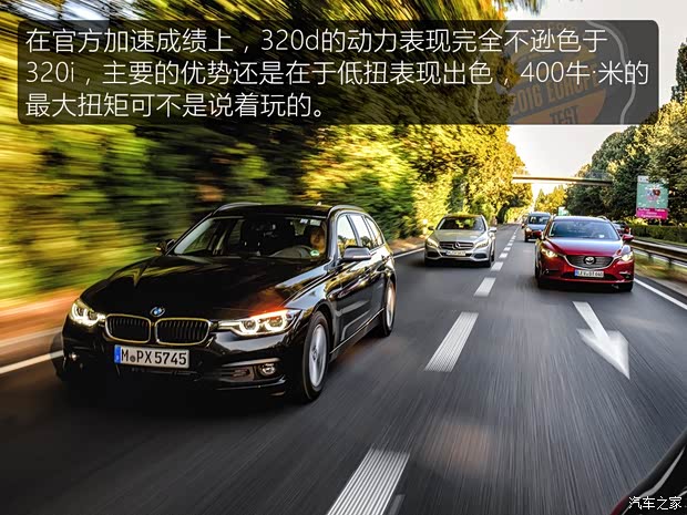 宝马(进口) 宝马3系(进口) 2015款 320d 旅行版